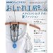 Japanese Magazines and Books