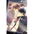 Over The Rain (SHY�m�x���X277)