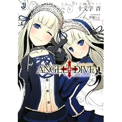 ANGEL+DIVE�q2�rREUNION (��v�Е���)