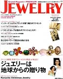 GM PREMIUM JEWELRY 2010 W/S (HINODE MOOK 32)