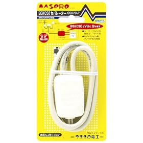 �}�X�v�� VU/BS(CS)�Z�p���[�^�[(���g��)2600MHz�Ή� CSR7D-P