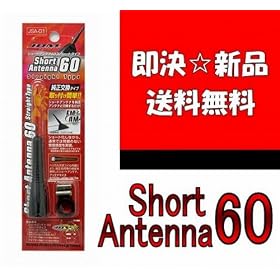 JDM �V���[�g�A���e�i60 �t�H���N�X���[�Q�� �p�T�[�g���S�� 3BA## 98.4~06.4 ���[���ւł̏o�ׂƂȂ�܂��B�|�X�g�����ƂȂ�܂��̂ŗ\�߂������������܂��B JSA-01