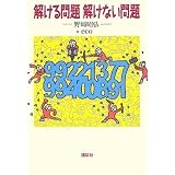 �������� �����Ȃ������ ���O�ɂ��