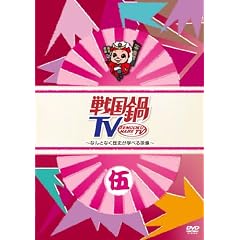 �퍑��TV~�Ȃ�ƂȂ����j���w�ׂ�f��~ �� [DVD]