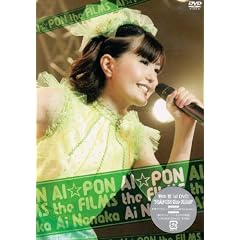AI��PON the FILMS�@�������T:���؃u�b�N���b�g�ʐ^�W [DVD]