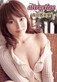 �X�c������ attractive [DVD]