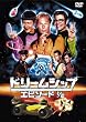 �h���[���V�b�v �G�s�\�[�h1/2 [DVD]