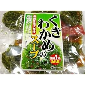 �y���������z �����킩�߂̃X�[�v�W�H����@��J�����[�Ŕ��������@�P�H�����肤�ꂵ���P�V�D�RK�J�����[�ł�