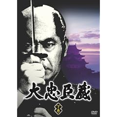 大忠臣蔵 下巻