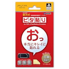 �\�j�[�E�R���s���[�^�G���^�e�C�������g ���C�Z���X���i �s�^�\�� for PSP