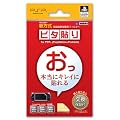 �\�j�[�E�R���s���[�^�G���^�e�C�������g ���C�Z���X���i �s�^�\�� for PSP