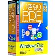 �����Ȃ�PDF COMPLETE 7 �\�[�X�l�N�X�g �v���b�g�t�H�[��: Windows 6,553