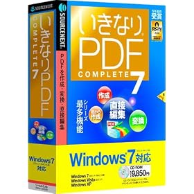 �����Ȃ�PDF COMPLETE 7