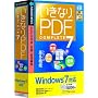 �����Ȃ�PDF COMPLETE 7