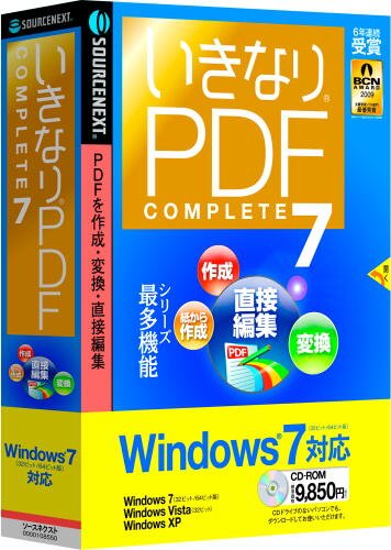 �����Ȃ�PDF COMPLETE 7 �\�[�X�l�N�X�g �v���b�g�t�H�[��: Windows 6,553