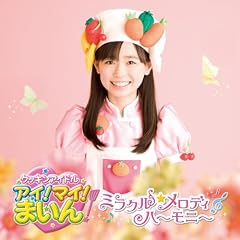 �~���N���������f�B�n�[���j�[(���Ԍ����)(DVD�t)