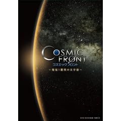 NHK-DVD�u�R�Y�~�b�N �t�����g�vDVD-BOX�iDVD5��+���TCD�t�j