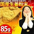 ���傤�� ���� ���Y�� ���Y ���I���� 85g( �������I ���m���Y100%)45%OFF