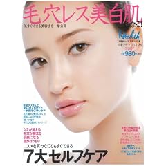 �ь����X�E�������ɂȂ�!�X�L���P�A�o�C�u��2007 (���oBP���b�N)