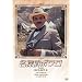 ���T��|���� DVD-SET8