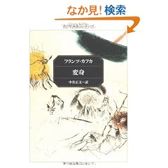 �ϐg (�p�앶��)