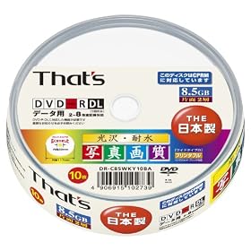 ���z�U�d�� That's DVD-R�f�[�^�p CPRM�Ή�8�{��8.5GB ����E�ϐ��ʐ^�掿���C�h�v�����^�u�� �X�s���h���P�[�X10���� DR-C85WKY10BA