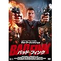 �o�b�h�E�t�B���N [DVD]