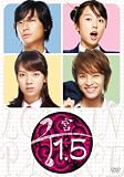 [DVD]ユン・ウネ.チュ・ジフン 宮1.5 [DVD]