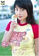 ���T�� �s���A [DVD]
