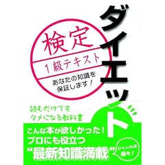 �_�C�G�b�g����1���e�L�X�g