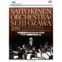 ���V����+�T�C�g�E�E�L�l���E�I�[�P�X�g�� 2008 �}�[���[�����ȑ�1�� ���l [DVD]