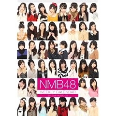 NMB48�@WEEKLY CALENDAR�@2012.04��2013.03 (�m�J�����_�[�n)