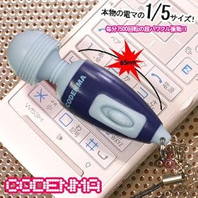 ����7500��]�̒��p���t���U���I�R�f���}�g�уX�g���b�v(�u���[�w�b�h)SPRZ-185�yCODENMA/�R�f���}�z