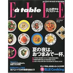 Elle a table (�G���E�A�E�^�[�u��) 2009�N 07���� [�G��]