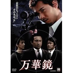 ���؋� [DVD]