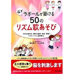 �K�����|�[�����z���� 50�̃��Y���̂�����
