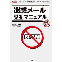 ���f���[�����ރ}�j���A�� (I�EO BOOKS)