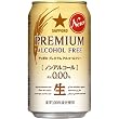 �T�b�|�� �v���~�A���A���R�[���t���[ 350ml�~24�{