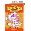 Frantastic Voyage (Franny K. Stein, Mad Scientist)