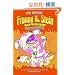 Frantastic Voyage (Franny K. Stein, Mad Scientist)