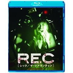 REC[���b�N/�U�E�N�A�����e�B��] [Blu-ray]