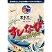 �����Ȃ� ~�▋�� �X�V���q!~ [DVD]