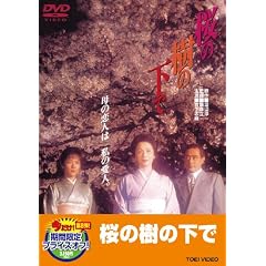 ���̎��̉��ŁyDVD�z