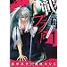 �퍑�u���b�h~�K�N�̌_��~�i1�j (KCx ARIA)