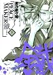 PEACE MAKER�c (3) (BLADE COMICS)