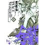 PEACE MAKER�c (3) (BLADE COMICS)