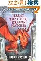 Jeremy Thatcher, Dragon Hatcher: Jeremy Thatcher Dragon Hatcher (Magic Shop Books)