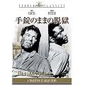����̂܂܂̒E�� [DVD]