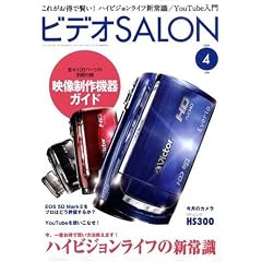 �r�f�I SALON (�T����) 2009�N 04���� [�G��]