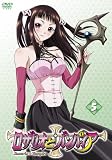 [DVD]岸尾だいすけ ロザリオとバンパイア 5 [DVD]